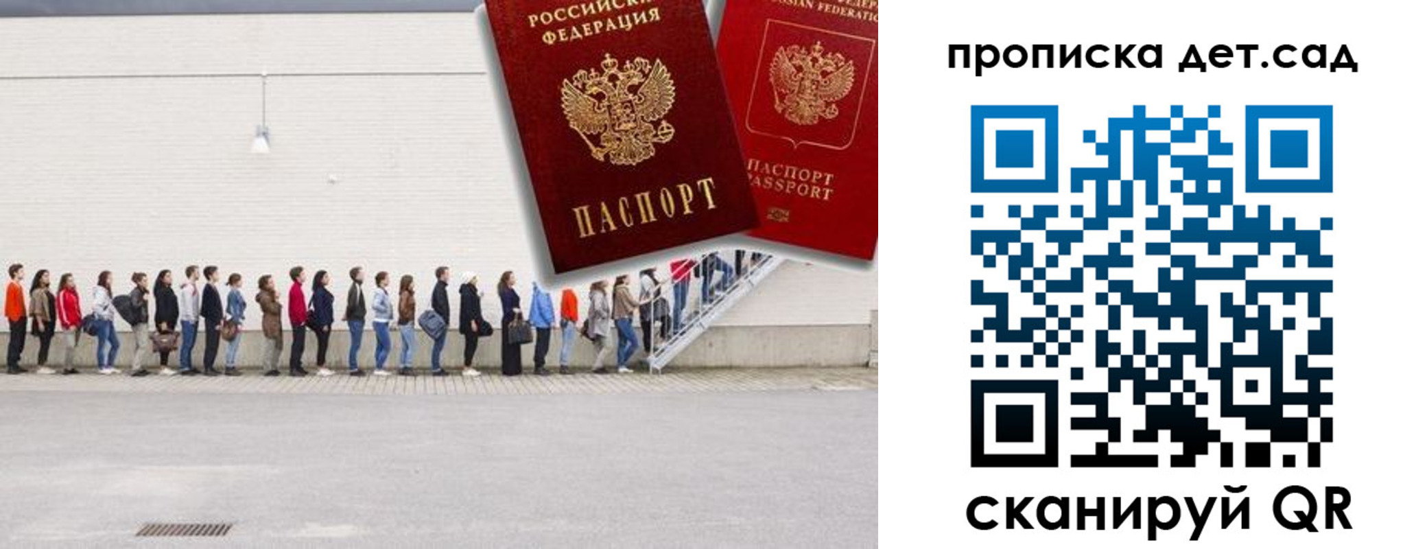найти адрес прописки в Камне-на-Оби